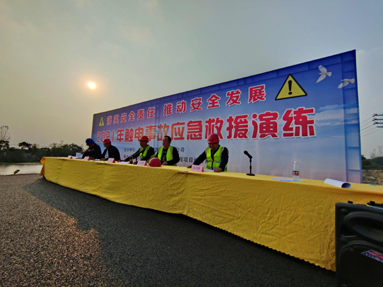 2021年觸電事故應(yīng)急救援演練