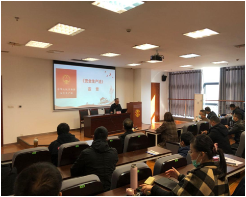 2021新安全生產(chǎn)法宣貫會議總結(jié)