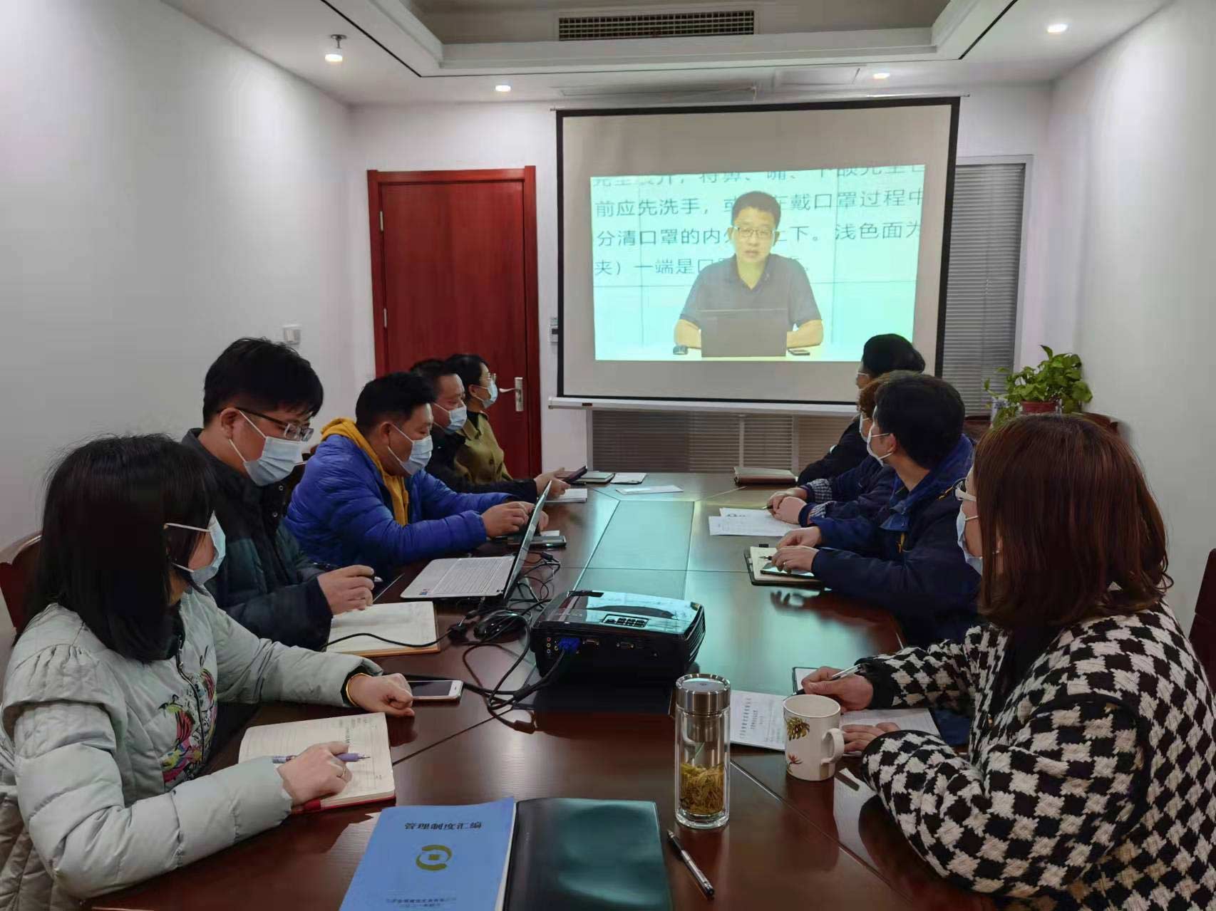 疫情防控專題會議和視頻學(xué)習(xí)