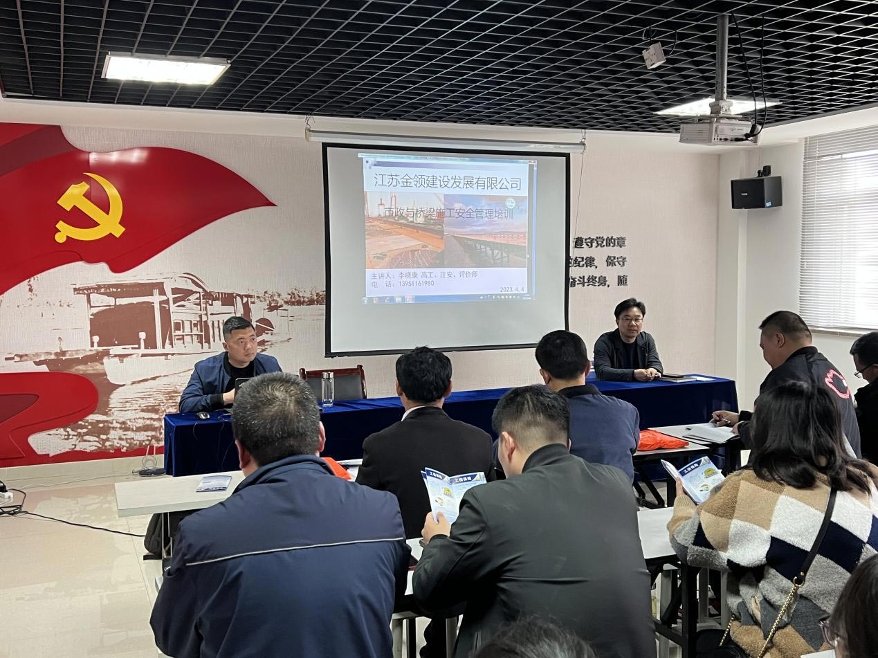 市政與橋梁施工安全管理及工傷預(yù)防