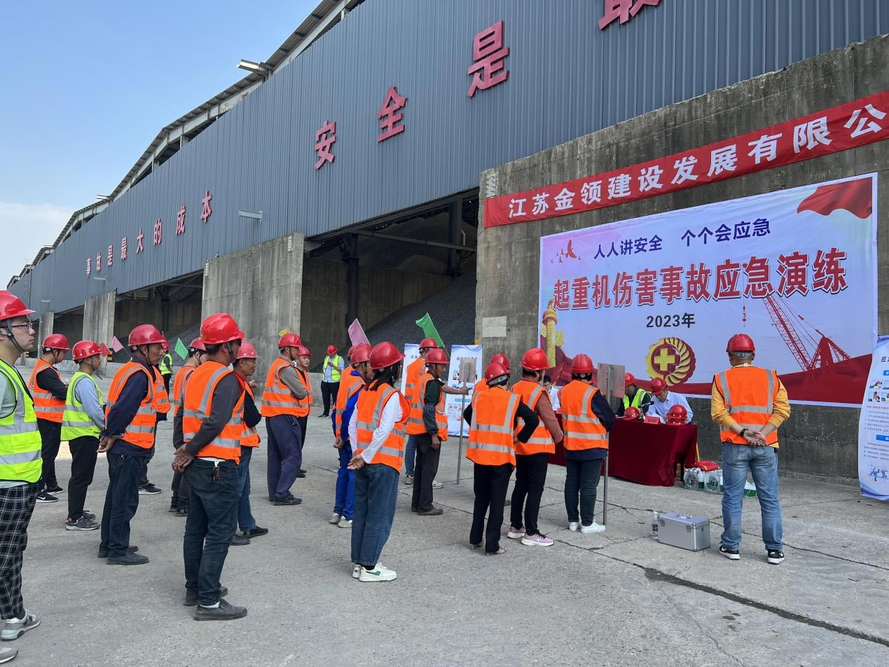 2023年起重機傷害事故應(yīng)急救援演練