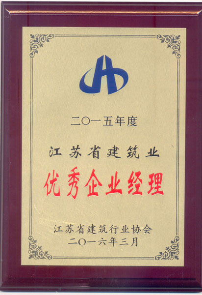 榮譽(yù)證書
