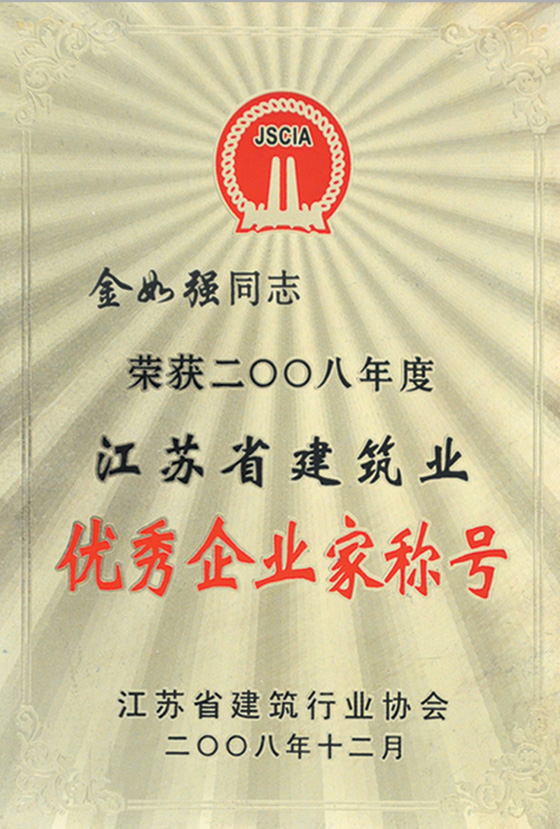 榮譽(yù)證書
